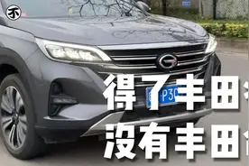 试了这台传祺GS5，我知道影豹是怎么来的了视频封面