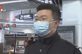 南昌：今天起 地铁行车间隔调整为15分钟视频封面