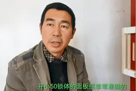 台阶套木门安装，想了解装门的细节，看施工过程中的详细解说吧视频封面