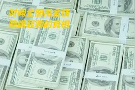 财阀企图用金钱，掩盖事情的真相，老手，却被耿直的警察破获。视频封面