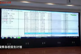 宝鸡两所民办初中摇号现场1230名学生“中签”视频封面