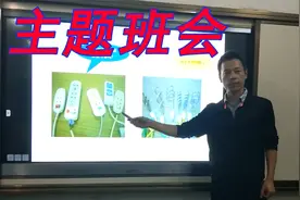 主题班会《安全教育》，校园安全知识宣讲，安全在我心中视频封面
