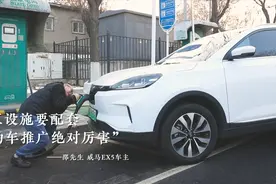 15万还带自动驾驶，威马车主赞不绝口，但这一点令电动车主心痛视频封面