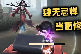 第五人格：黑杰克的隐藏角色——园丁，玩好了贼强视频封面