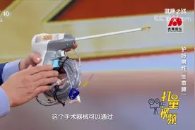 服用药物效果不好，还可采用微创手术来治疗前列腺增生丨健康之路