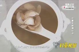 心阳虚该怎么办？专家推荐一道汤，益气补阳效果佳|健康之路视频封面