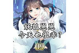 姐姐，我好害怕，你能陪我睡觉吗？