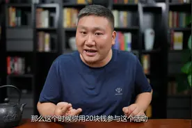 300元进货的电饭煲，20块钱甩卖，还能赚70万，这个点子借鉴一下视频封面