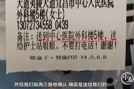 “神秘人”订外卖不留名送护士小姐姐：看到订单备注心都化了视频封面