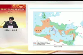 【高中历史教材培训】选择性必修2内容介绍和重难点分析视频封面