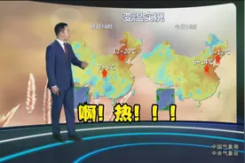 天气预报2月20日21日，升温！视频封面