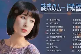 魅惑のムード歌謡ベスト ♪ ♪ 懐かしのムード歌謡 人気曲 メド