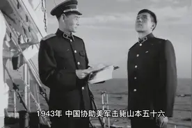 4月17日 历史上发生了什么事？视频封面