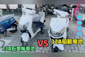 购买电动车选择石墨烯电池好还是大安数电池好？师傅来告诉你答案视频封面