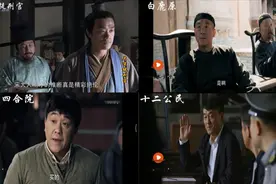 盘点何冰四大经典形象——你那得了便宜还卖乖的样子，真欠揍视频封面