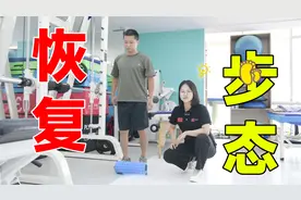 【膝术后】恢复正常步态，髋膝踝联动少不了的，正确训练事半功倍视频封面