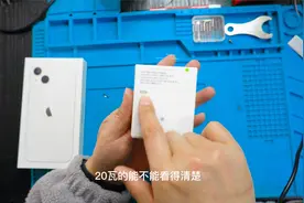 149苹果官方店买个充电头，拆箱看看长什么样，试试充电确实很快视频封面