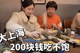 上海1顿饭得花1只羊羔？内蒙母女俩200块钱泰菜吃不饱，是啥体验视频封面