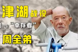 “冰雕连”幸存老兵因一个特殊的军礼，让无数人动容视频封面