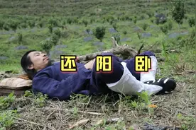 经常手脚冰凉可以尝试一下这个动作，道家养生还阳卧视频封面