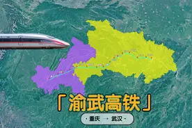渝武高铁全线时速350km，重庆至湖北，途经石柱、恩施、宜昌等地视频封面