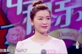 40岁的单亲妈妈上节目相亲，却因为年龄遭到嫌弃，委屈的眼眶红了视频封面