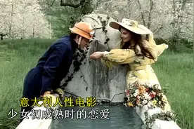 漂亮的年轻姑娘，嫁给了一位中年大叔，是真爱还是另有所图？视频封面