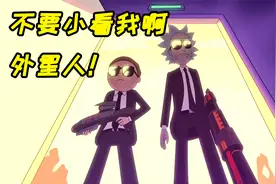 开飞船用高科技，把外星人打的屁颠屁颠的，我想没人比这更牛了！