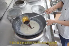 厨师长教你：“水晶猪耳”的家常做法，味道很棒先收藏了视频封面