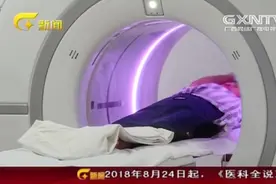 预防肺结节要远离这“五气”，专家提醒少生气是关键，赶紧来学学视频封面