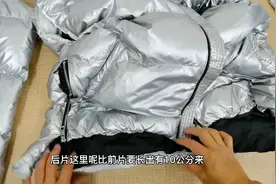 羽绒服大了一个码又太长，侧旁还有拉链，看老师傅怎样改小改短