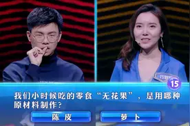 一站到底：一次性筷子最早发明于日本？视频封面