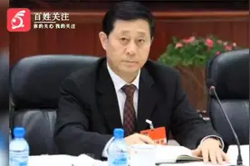 退休4年！辽宁省政协原副主席孙远良涉嫌严重违纪违法被查