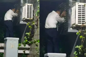 江苏一高校女浴室遭陌生男扒窗偷拍，学生称“汗毛竖起”，保卫科：很重视，人已找到视频封面
