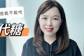 无糖=健康？这些代糖/甜味剂，居然也会刺激胰岛素分泌！