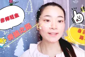 学校教师|90后教师考编之路首分享|人生感言视频封面