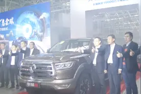 长城汽车全球化再次进阶  长城炮皮卡重庆永川工厂喜迎万台下线视频封面