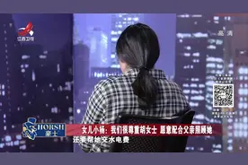 金牌调解：大爷每年给同居老伴一万元，谁料大妈不满足，还争房子视频封面
