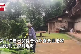 女子偷偷回家外婆惊喜，外婆回头瞬间激动得像个孩子，网友哭了视频封面