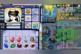 梦幻西游：老王展示慈光阁175级女儿村，完美搭配，轻松打服战！