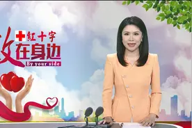 邵阳武冈：91岁共产党员捐赠遗体用一生诠释“奉献”视频封面