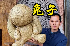 农村大叔这一顿乱编，最后的成品竟然如此惊艳！视频封面