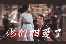 赵露思片场偷偷“摸”吴磊的手，每一帧都在暗示，我嗑到真的了视频封面