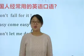 外国人经常用的英语口语都有哪些？听力上很实用视频封面