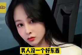 搞笑段子合集：女人越哄她越气，于是男友便走她的路让她无路可走视频封面