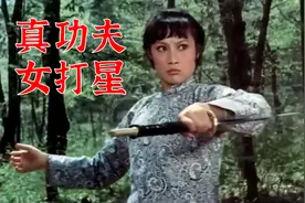 茅瑛十大打斗现场，洪金宝在她手底走不过三招，脚踢洋人拳打鬼子视频封面