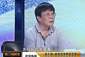 调解：孙子没爹没娘太可怜，奶奶想把房留给他，大伯却要分一半视频封面