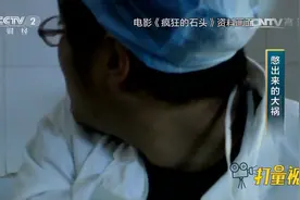 女子憋尿憋出大毛病，想尿尿不出来，无奈带尿袋上班|职场健康课视频封面