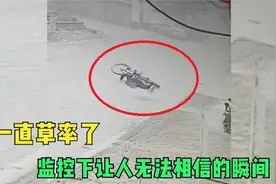 监控无意拍下的恐怖瞬间，若不是被记录，一辈子也见不到这画面！视频封面