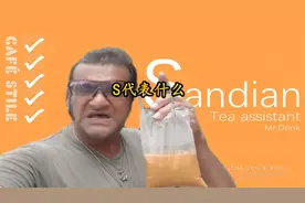 S代表什么【转载】视频封面